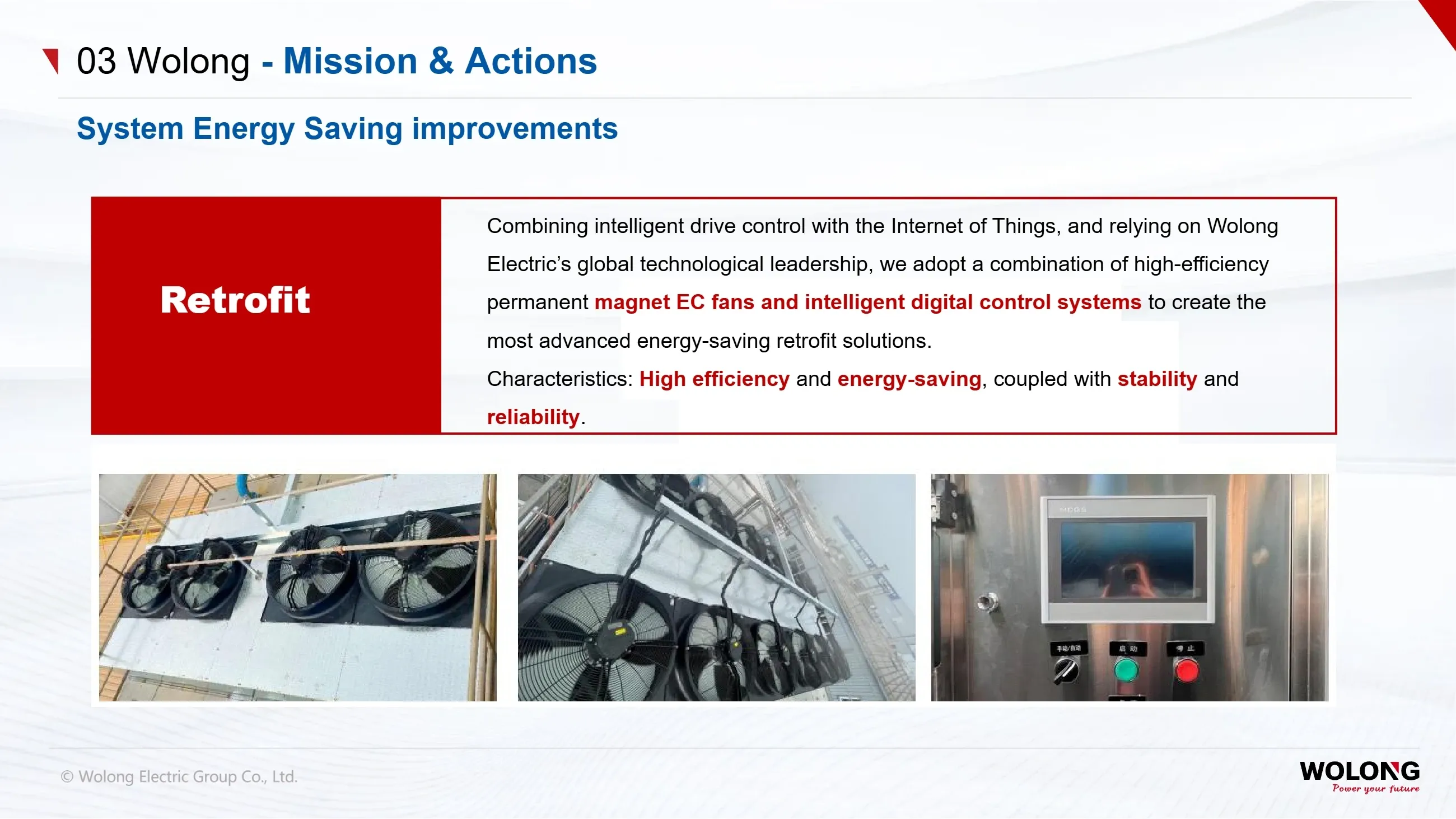 Wolong Group(图41) Introduction to Wolong Group_41.webp